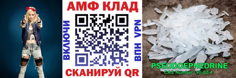 OMG tor  Болотное  АМФ Premium 