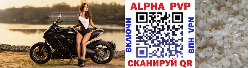 купить наркотик блэк спрут сайт Alpha-PVP Соль нарко площадка клад Болотное