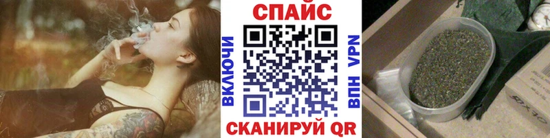 купить закладку  Болотное  Бутират буратино 