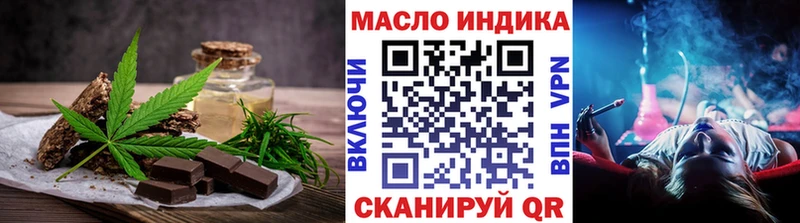 Cannafood конопля  blacksprut зеркало  Болотное  где продают  
