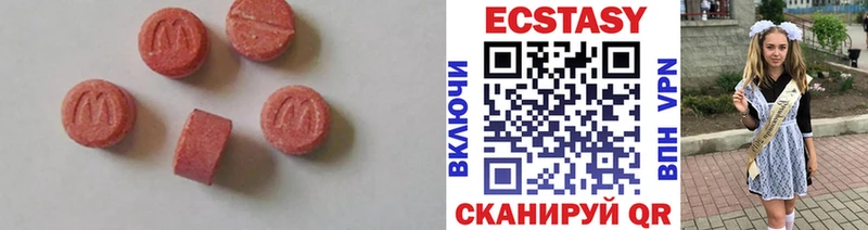 Ecstasy MDMA это состав Болотное