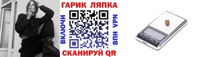 ГАШИШ 40% ТГК Болотное