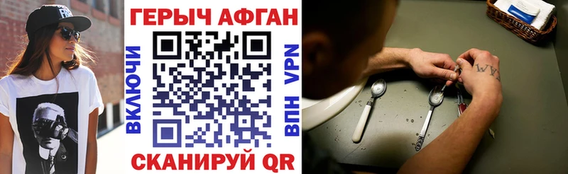 купить  цена  Болотное  ГЕРОИН белый 