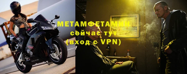 каннабис Богородск