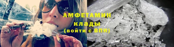 меф VHQ Белокуриха