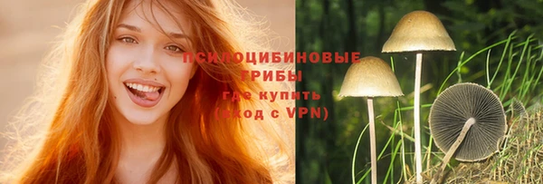 герыч Беломорск