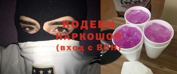 герыч Беломорск