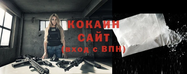 меф VHQ Белокуриха
