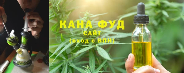 каннабис Богородск