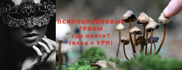 меф VHQ Белокуриха