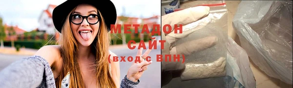 герыч Беломорск