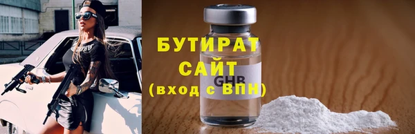 герыч Беломорск