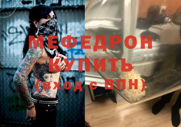 MESCALINE Белоозёрский