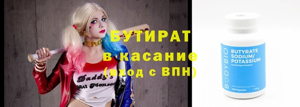 spice Богородицк