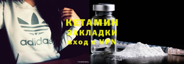 каннабис Богородск