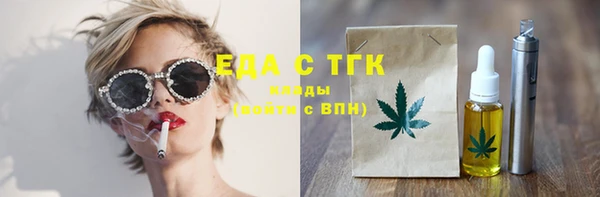 меф VHQ Белокуриха