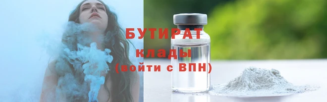 меф VHQ Белокуриха