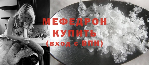 каннабис Богородск