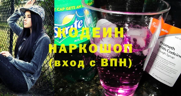 MESCALINE Белоозёрский