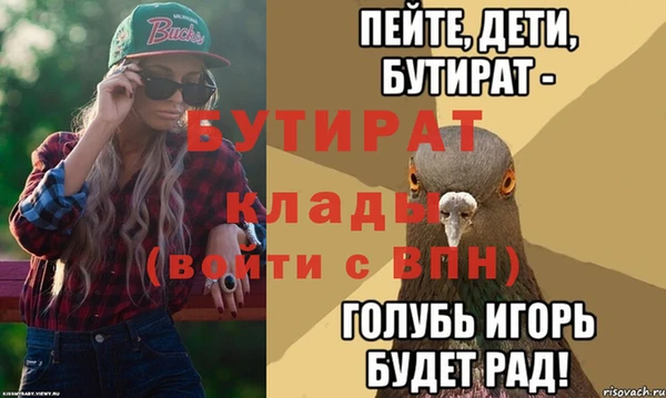 MESCALINE Белоозёрский