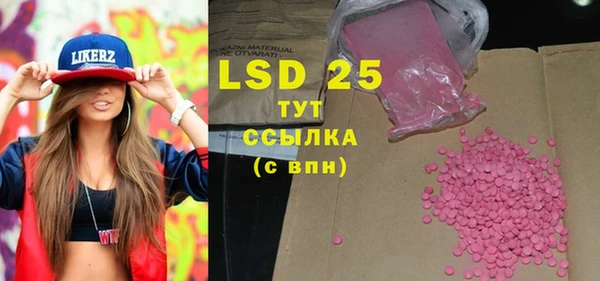 меф VHQ Белокуриха