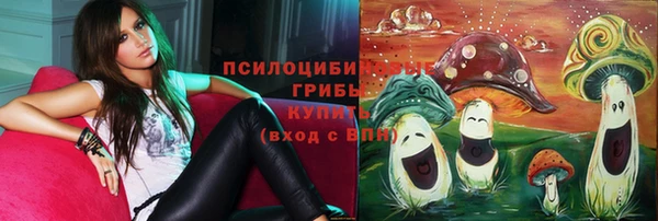 меф VHQ Белокуриха