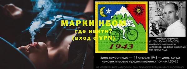 MESCALINE Белоозёрский