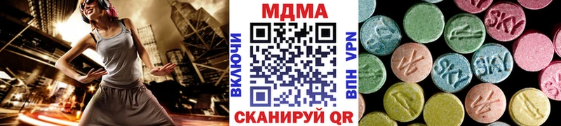 МЕГА ТОР  Болотное  MDMA crystal 