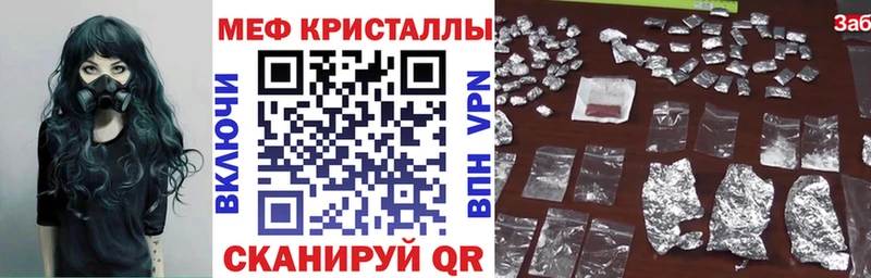 МЯУ-МЯУ мяу мяу купить Болотное