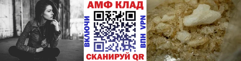 маркетплейс формула  Болотное  МЕТАМФЕТАМИН Декстрометамфетамин 99.9% 