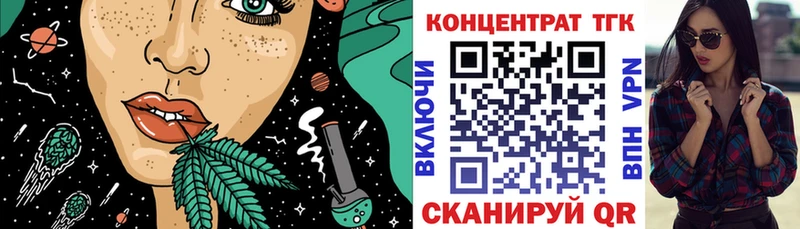 Дистиллят ТГК концентрат  Болотное 